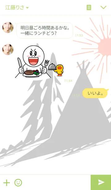 [LINE着せ替え] CAMPING in STYLEの画像3