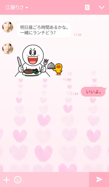 [LINE着せ替え] ハートパターン3-水彩画-の画像3