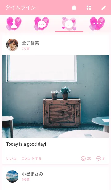 [LINE着せ替え] ハートパターン3-水彩画-の画像4