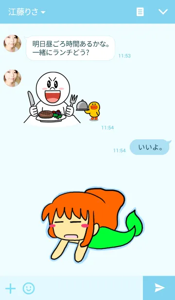 [LINE着せ替え] 人魚姫の憂鬱の画像3