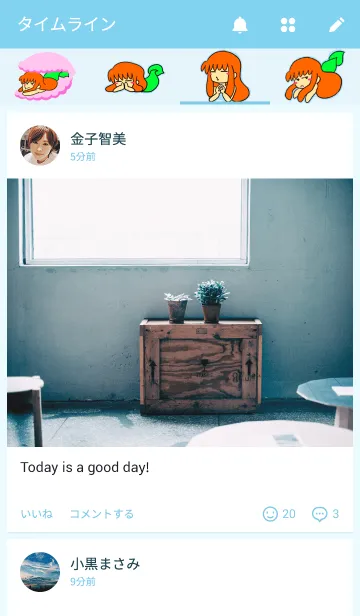 [LINE着せ替え] 人魚姫の憂鬱の画像4