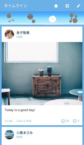 [LINE着せ替え] ●空ーsoraの画像4