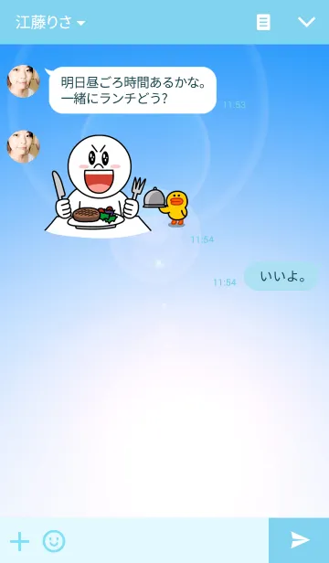 [LINE着せ替え] ●空ーsora Ⅱの画像3