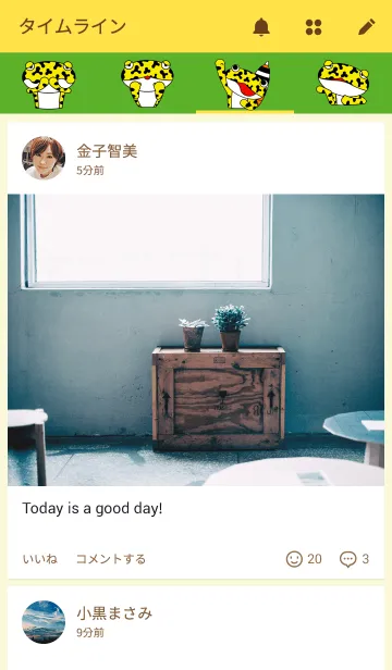 [LINE着せ替え] ヒョウモンくんの画像4