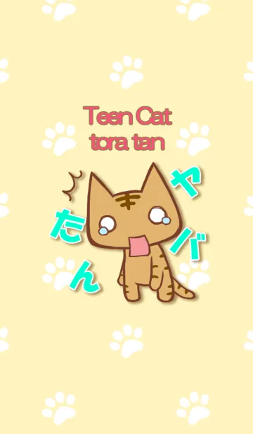 ティーンねこ トラたんの着せ替えメイン画像