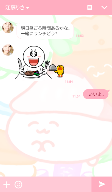 おしゅしのきしぇかえだよ のline着せ替え 画像 情報など