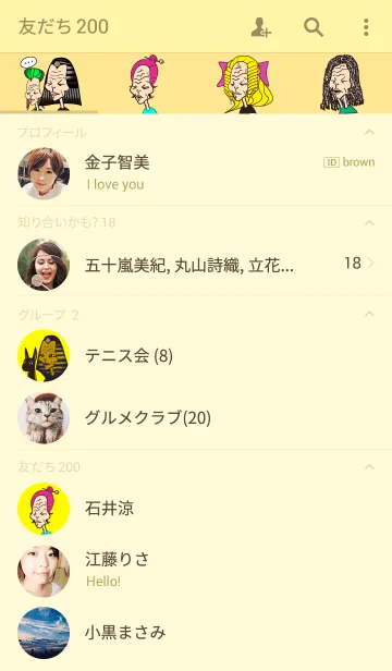 [LINE着せ替え] motherheadsの画像2