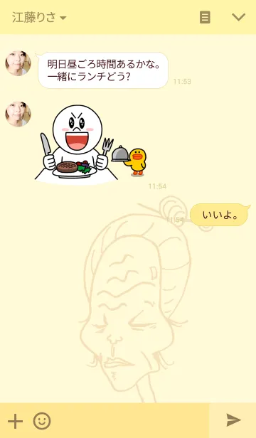 [LINE着せ替え] motherheadsの画像3