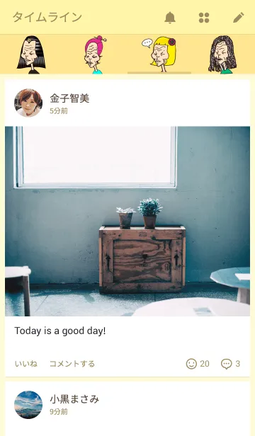 [LINE着せ替え] motherheadsの画像4