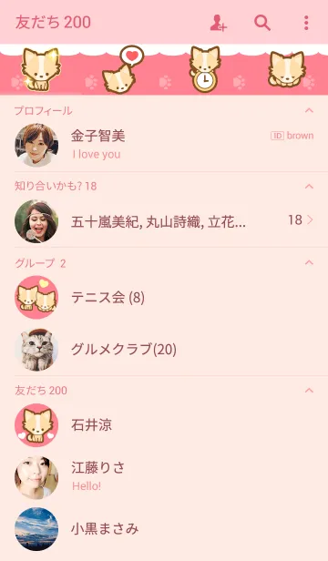 [LINE着せ替え] ★I Love★Chihuahuaの画像2