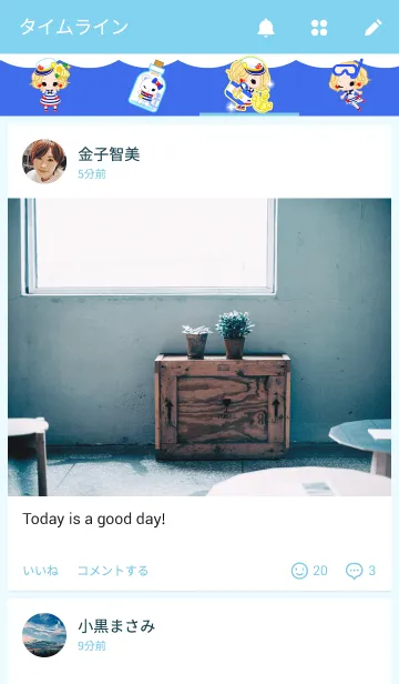 [LINE着せ替え] ★マリンガールの画像4