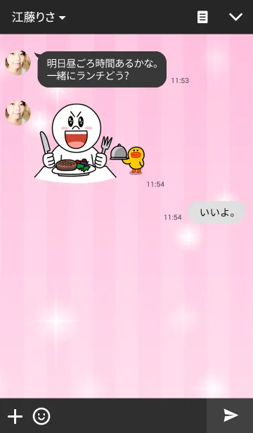 [LINE着せ替え] ★かわいいGoldな着せかえの画像3