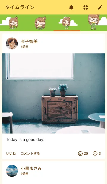 [LINE着せ替え] I am Maprangの画像4