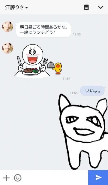 [LINE着せ替え] 天才芸術家が描く革命的着せ替え第1弾の画像3