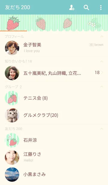 [LINE着せ替え] la framboiseの画像2