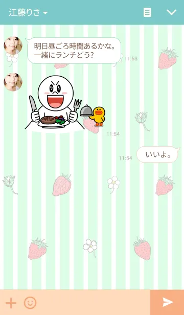 [LINE着せ替え] la framboiseの画像3