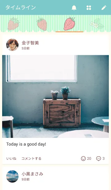 [LINE着せ替え] la framboiseの画像4