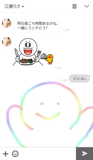 [LINE着せ替え] しんぷる MILKY COLORの画像3