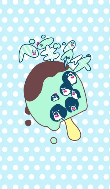 [LINE着せ替え] ペンギンアイスの画像1