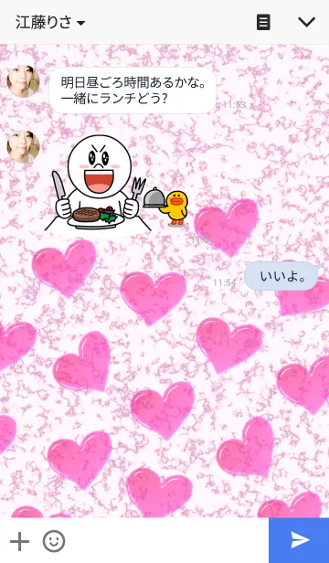 [LINE着せ替え] Marble Heartの画像3