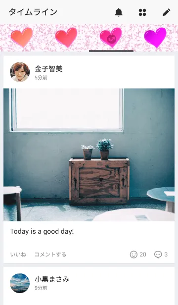 [LINE着せ替え] Marble Heartの画像4