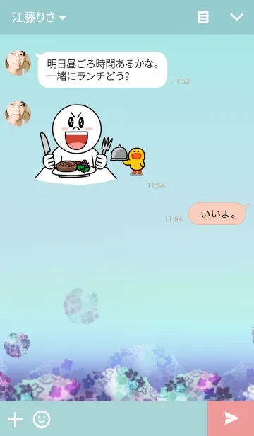 [LINE着せ替え] 鯉幟（梅と桜の仲良し）の画像3