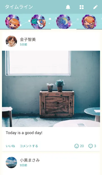 [LINE着せ替え] 鯉幟（梅と桜の仲良し）の画像4