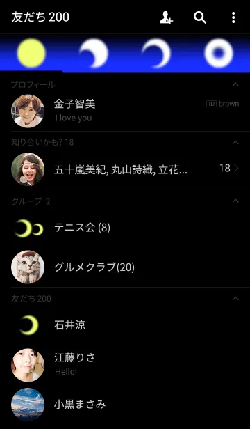 [LINE着せ替え] シンプル 千夜一夜の画像2