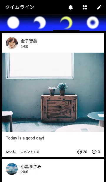 [LINE着せ替え] シンプル 千夜一夜の画像4