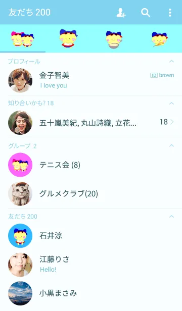 [LINE着せ替え] 海の家猫田の画像2