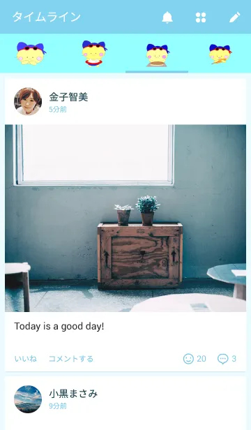 [LINE着せ替え] 海の家猫田の画像4