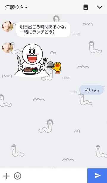 [LINE着せ替え] ミミーズファミリーの画像3