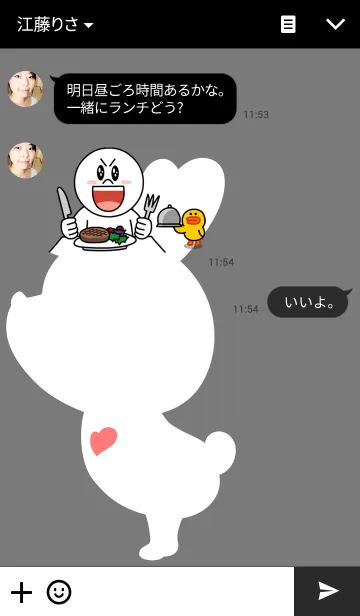 [LINE着せ替え] ペア着せかえ♡男の子の画像3