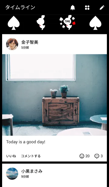 [LINE着せ替え] ペア着せかえ♡男の子の画像4