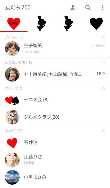 [LINE着せ替え] ペア着せかえ♡女の子の画像2