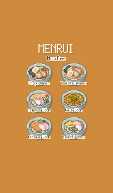 Food (麺類)のLINE着せ替え