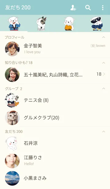 [LINE着せ替え] メンキュウとウサギの画像2