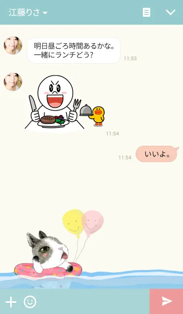 [LINE着せ替え] メンキュウとウサギの画像3