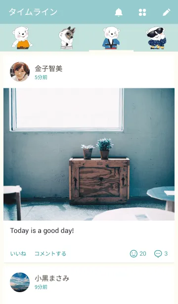 [LINE着せ替え] メンキュウとウサギの画像4