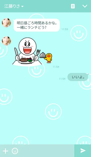 [LINE着せ替え] Smile bowの画像3