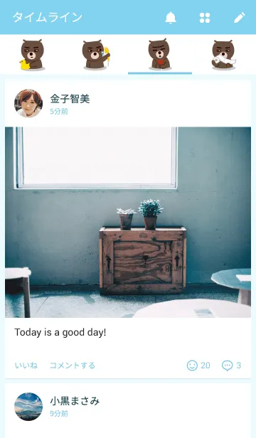 [LINE着せ替え] Silly Womby in the Bathroomの画像4