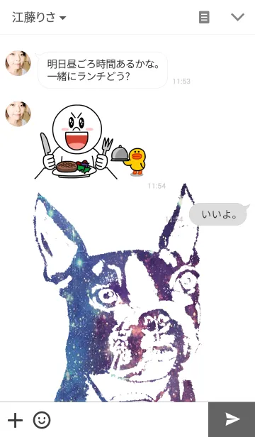 [LINE着せ替え] GALAXNIMALの画像3