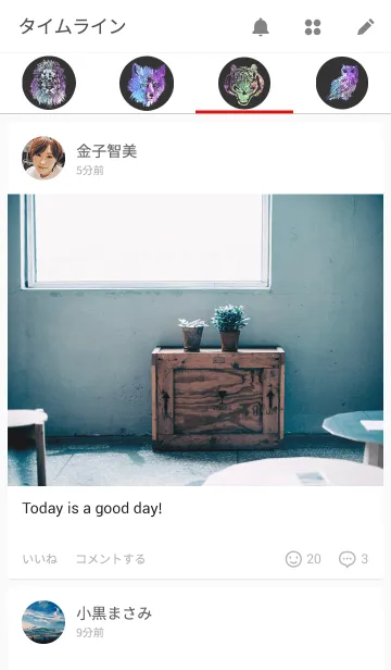 [LINE着せ替え] GALAXNIMALの画像4