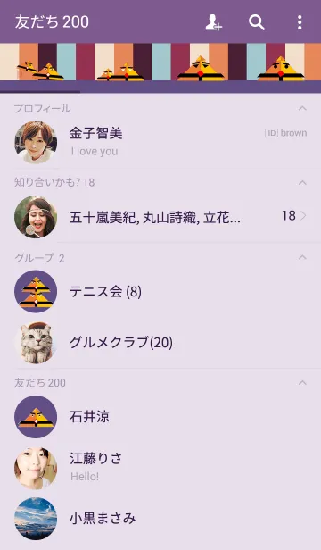 [LINE着せ替え] どすこい！ピラミッドの画像2