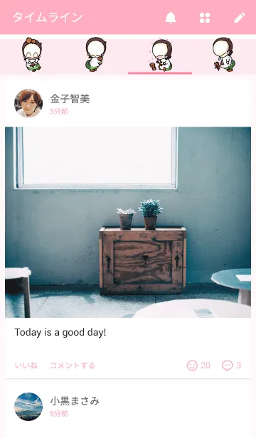 [LINE着せ替え] Welcome Canadaの画像4