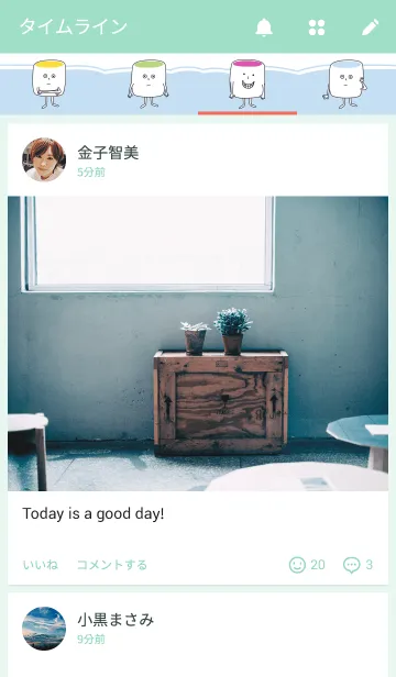 [LINE着せ替え] マーティンマシュマロの画像4