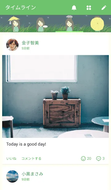 [LINE着せ替え] On Rainy Daysの画像4