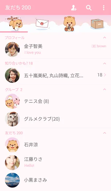 [LINE着せ替え] BluesBear in the skyの画像2