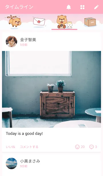 [LINE着せ替え] BluesBear in the skyの画像4