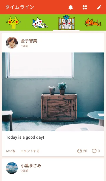 [LINE着せ替え] CATS ＆ PEACE 1の画像4